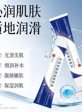 积雪草苷霜修护舒缓保湿面霜