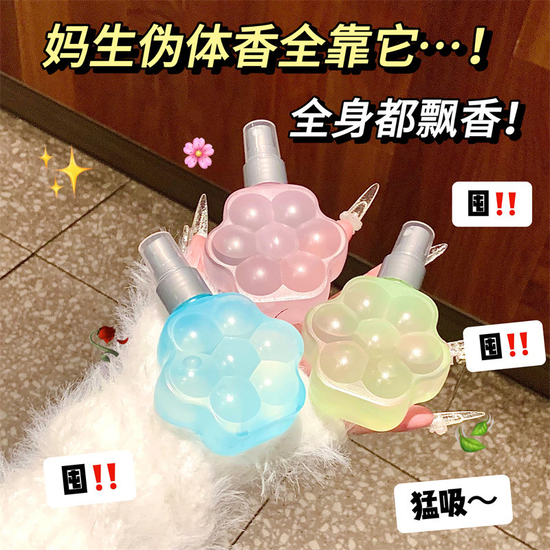 PEACH JO+桃作猫咪猫爪香水茉莉玫瑰衣物香氛除味喷雾热销,淘宝优惠券,粉丝福利购,淘宝优惠卷