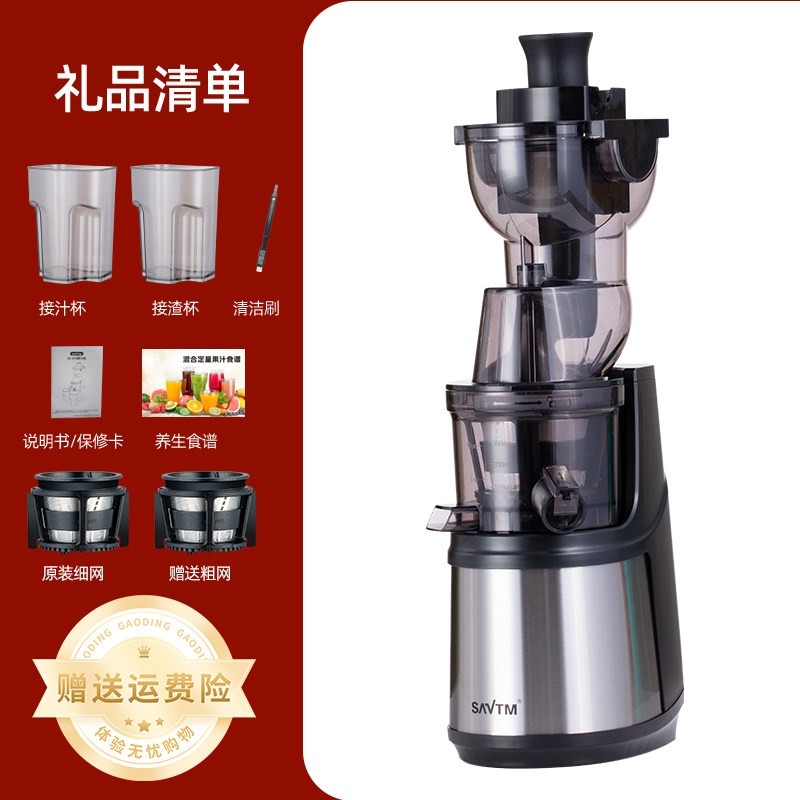 狮威特家用商两用榨汁机原汁机摆汁果蔬机摊西瓜橙子石榴汁纯果,淘宝优惠券,粉丝福利购,淘宝优惠卷