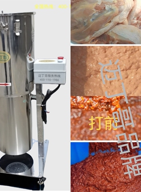 迈丁哥大型商用破壁机蔬菜水果工