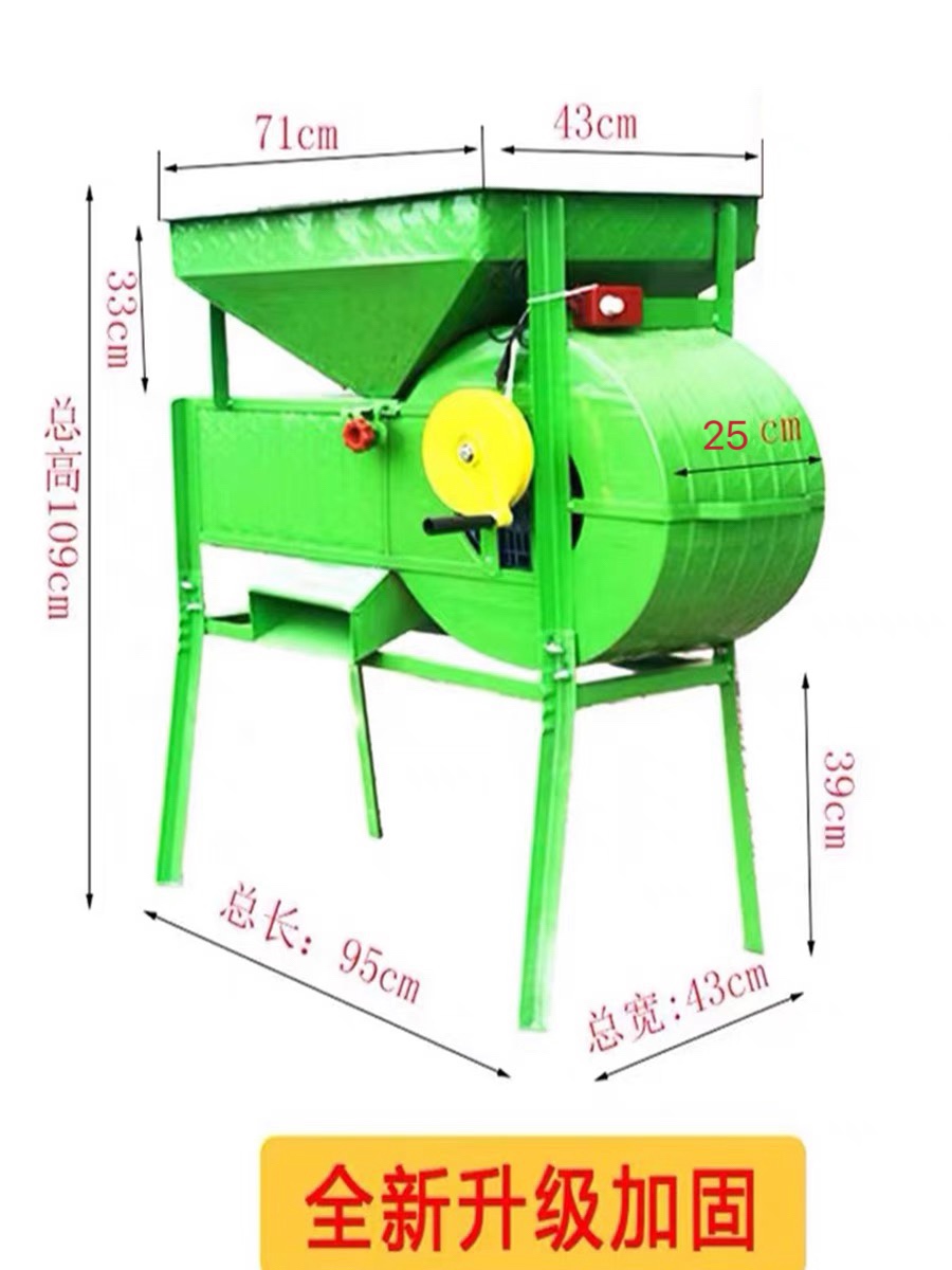 农用电动风车手摇稻谷油菜籽分离机谷物风选扬场机粮食茶叶筛选机-图0