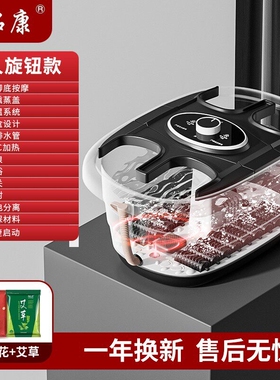 双人泡脚桶养生按摩加热足浴盆智