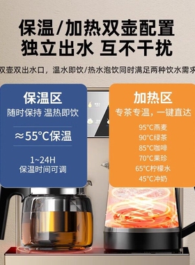 奥克斯语音茶吧机家用下置水桶智