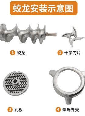 不锈钢绞肉机机头22/32/42型商用