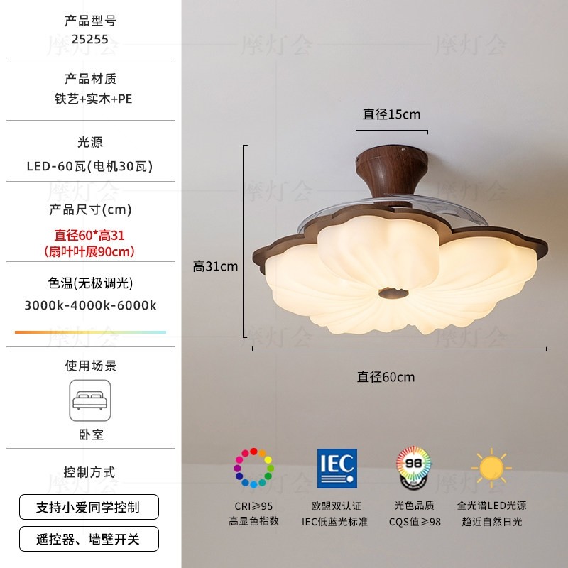 摩灯会 卧室风扇灯 奶油中古风20眼吊扇灯隐形扇叶餐厅25年新款护,淘宝优惠券,粉丝福利购,淘宝优惠卷