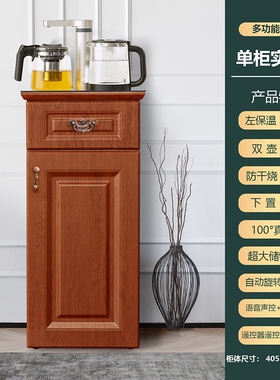 茶吧机2025年新款家用一体柜全自
