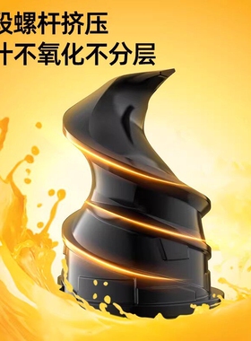 Mckaka榨汁机渣汁分离小型家用迷