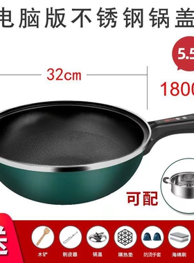 电炒菜锅大功率一体锅多功能家用