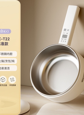 七彩叮当电煮锅0涂层304不锈钢家