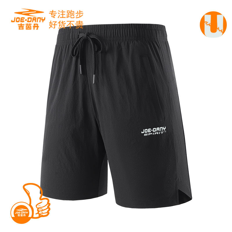 AIR美国JOEDANY吉茵丹必迈运动短裤男夏季篮球外穿跑步健身五分裤,淘宝优惠券,粉丝福利购,淘宝优惠卷