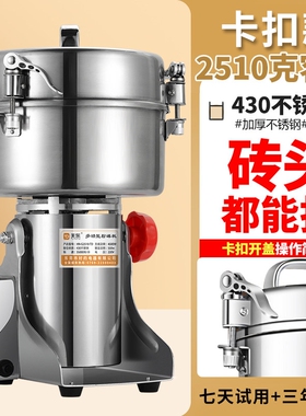 实验中药材粉碎机五谷磨粉机小型