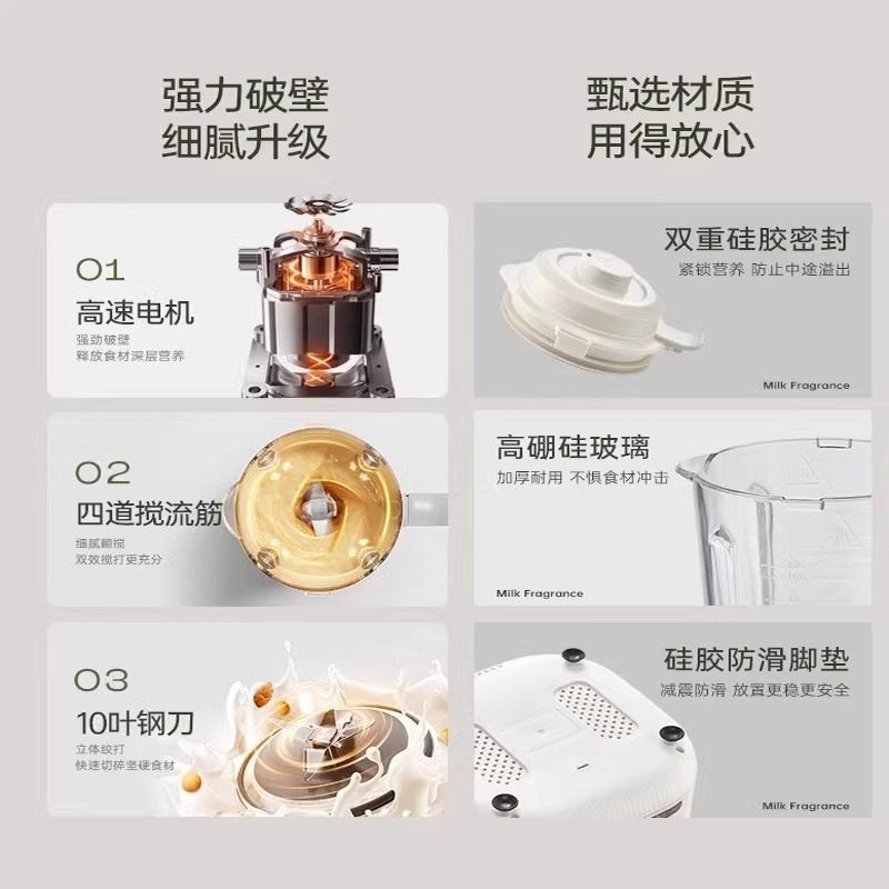 奥克斯破壁机豆浆家用全自动静低功能音新款料理烹饪机榨汁小型多,淘宝优惠券,粉丝福利购,淘宝优惠卷