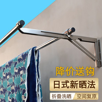 Home Clotheshorse Windows Stainless Steel Stainless Steel Tan Quilt Racks Burglar Mesh Clotheshorse Balcony Fixed Hanging Clothes Pole Wall