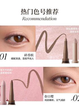Joocyee酵色双头卧蚕笔提亮二合一自然阴影捏捏修容笔高光棒