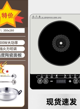 美邦乐2025新款电磁炉炒菜锅一体