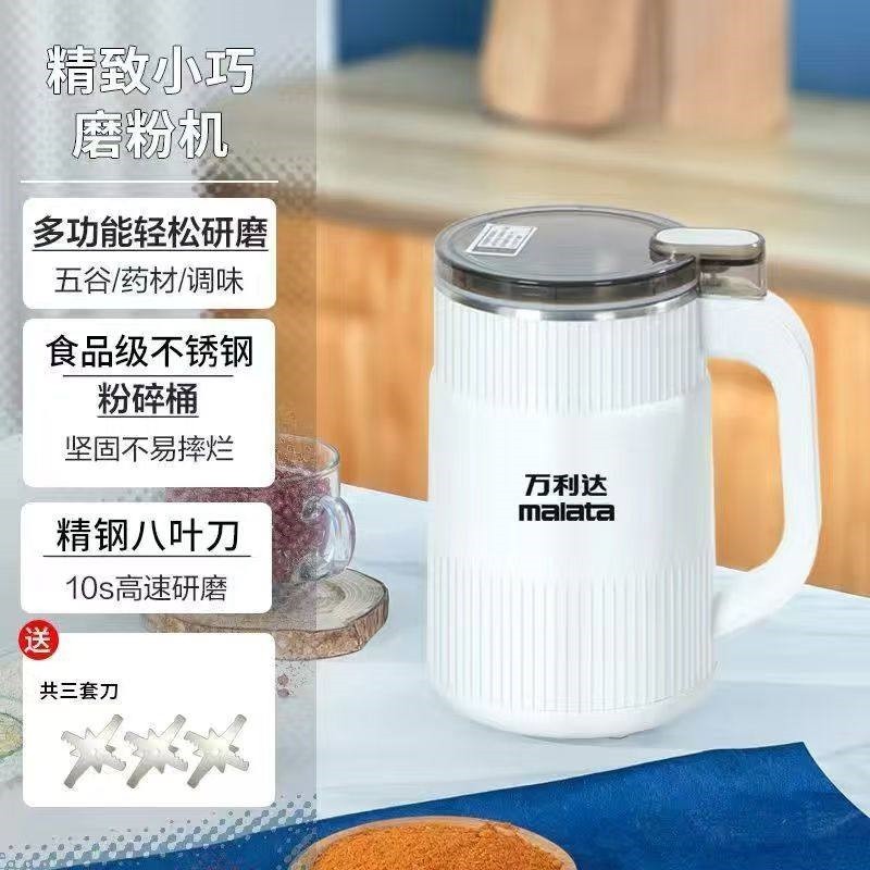 万利达磨粉机电动粉碎机干湿两用材打粉机超细五谷杂粮研磨机中药,淘宝优惠券,粉丝福利购,淘宝优惠卷