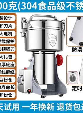 三七打粉机中药材粉碎机家用五谷
