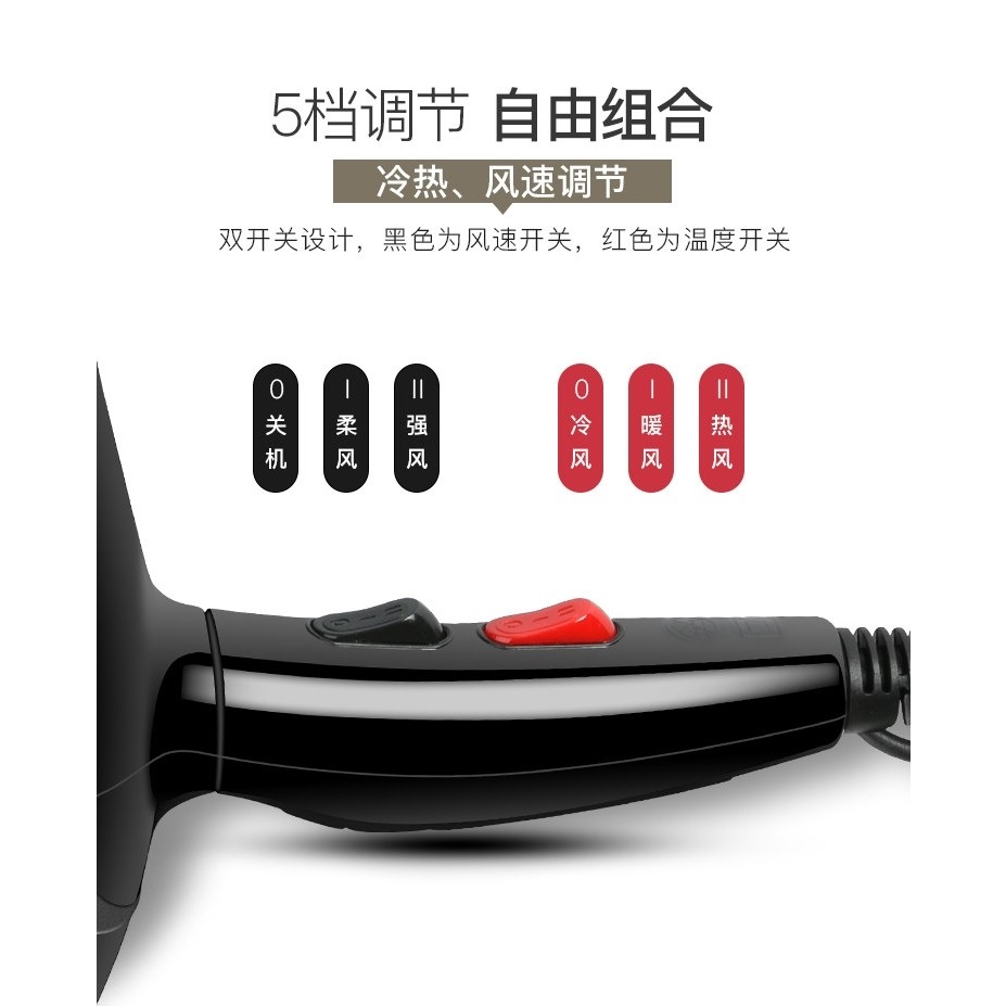 发廊3000专业吹风机家用电吹风筒率理发店静音冷热风大功,淘宝优惠券,粉丝福利购,淘宝优惠卷