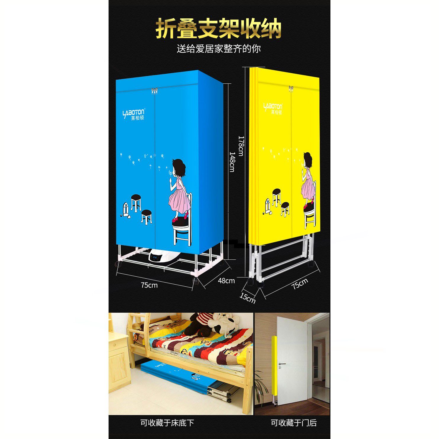 莱柏顿干衣机折叠小型宝宝烤衣服干衣柜大容量烘衣机烘干机家用速