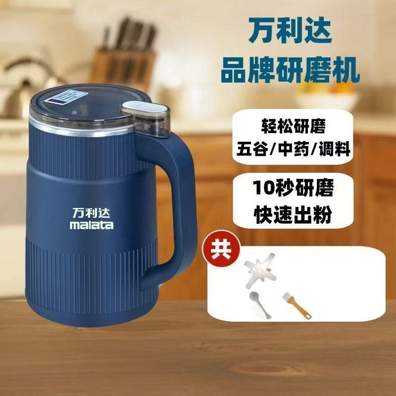 万利达磨粉机电动粉碎机干湿两用材打粉机超细五谷杂粮研磨机中药,淘宝优惠券,粉丝福利购,淘宝优惠卷