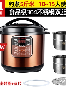 红双喜304不锈钢电压力锅家用8L
