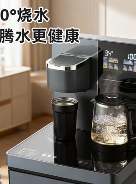 羽燕美式滴漏咖啡机茶吧一体机智