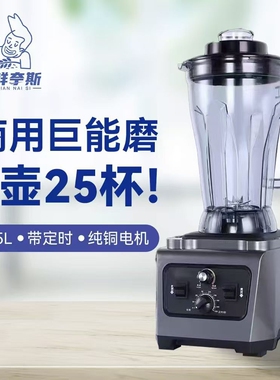 快易好KYH-103豆浆机商用早餐全