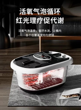 双人泡脚桶家用智能养生熏蒸洗脚