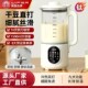 加热免煮多功能无渣果汁机料理机英国低音破壁机豆浆机家用全自动