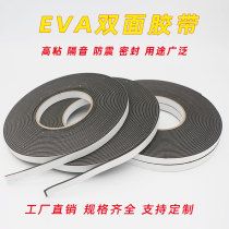 Black Eva sponge foam foam double-sided adhesive with thickness 1 2 3mm shockproof anti-crash insulated acoustic sealant strip