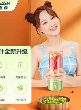 大容量水果榨汁机便携式家用破冰