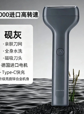 金正往复式电动剃须刀男士2026款