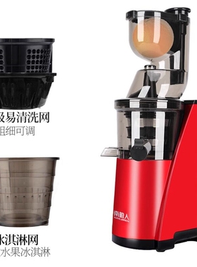 南极人榨汁机家用水果汁渣分离多