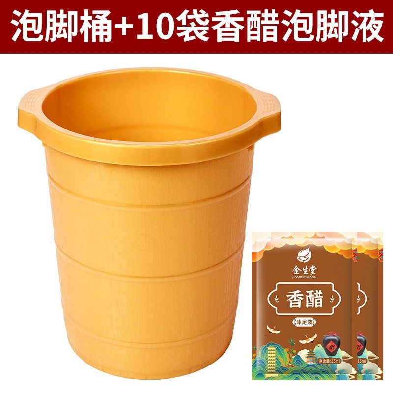 高桶牛筋泡脚桶耐摔加厚塑料桶按桶家用加高过小腿洗脚盆摩足浴,淘宝优惠券,粉丝福利购,淘宝优惠卷