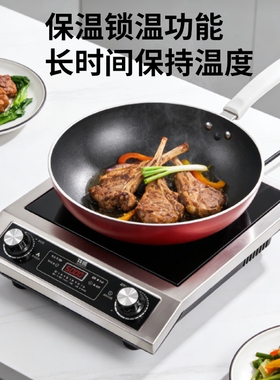 5000W大功率家用平面电磁炉猛火