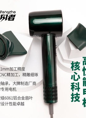追风者吹风机高速护发速干负离子