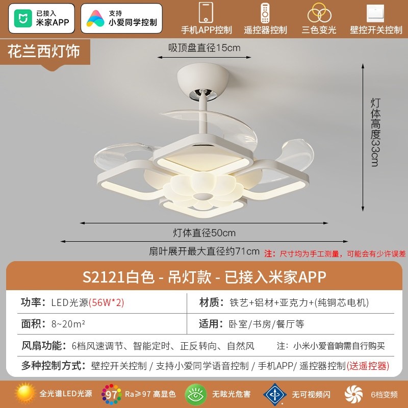 2025年新款隐形吊扇灯大风力家用体吊灯静音餐厅饭厅卧室电风扇一,淘宝优惠券,粉丝福利购,淘宝优惠卷