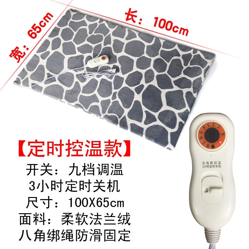 多功能宿舍电热毯护膝暖身毯垫发毯大尺寸办公室热褥子插电休闲,淘宝优惠券,粉丝福利购,淘宝优惠卷