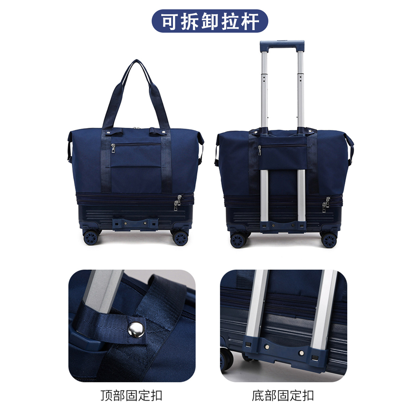 便携式拉杆行李包带轮子旅行包大容量学生收纳袋可折叠轻便可登机,淘宝优惠券,粉丝福利购,淘宝优惠卷