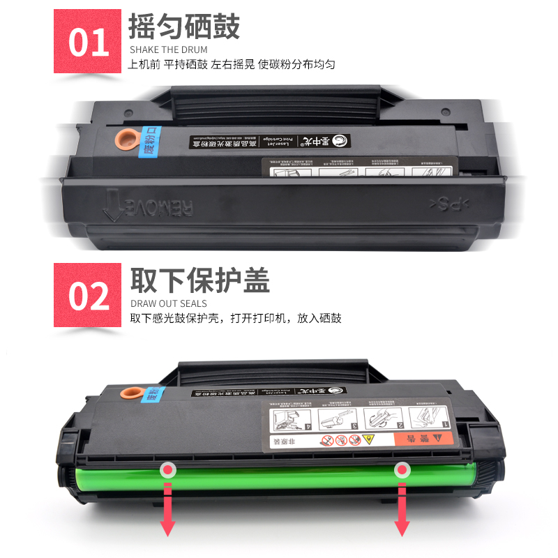 墨中龙适用震旦ADDT209E硒鼓 AD209PW墨盒 AD229PS碳粉盒 AD229MWC AD229MA AD229MN AAD229PNW激光打印机 - 图3