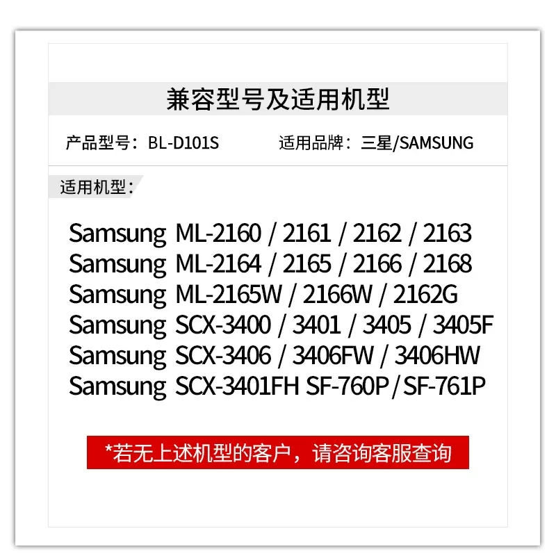 适用三星SCX4725F碳粉4521F墨粉4621打印机4821硒鼓ml1610粉盒2010易加粉2510墨盒2570三星碳粉d119 4321 - 图1