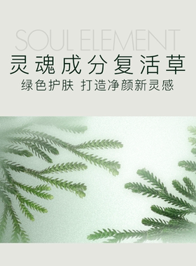 ZEESEA滋色净澈舒颜卸妆湿巾