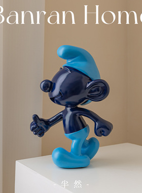 半然蓝精灵树脂摆件可爱