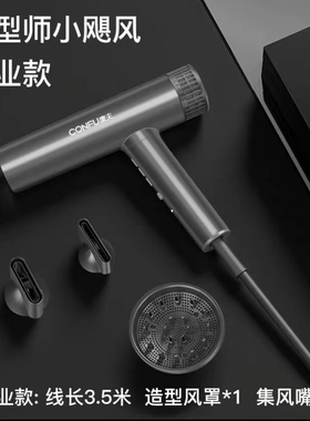 康夫K9电吹风机发廊静音负离子护