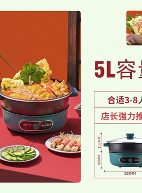 奥克斯电火火锅锅家用专用分体式