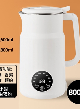 金斗云榨汁机小型便携式豆浆机家