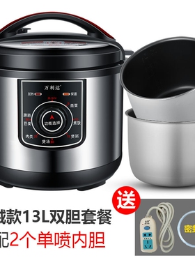 万利达老式机械电压力锅家用4L5L