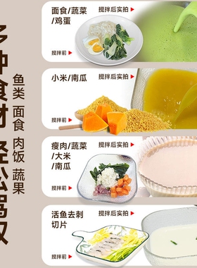 德萨帝流食破壁机老人专用鼻饲胃