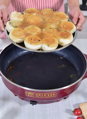 宜中电煎锅多功能家用烙饼锅电饼