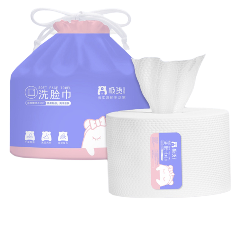 卷筒式极货洗脸巾 一次性柔肤巾女擦脸巾抽取式无菌洁面,淘宝优惠券,粉丝福利购,淘宝优惠卷